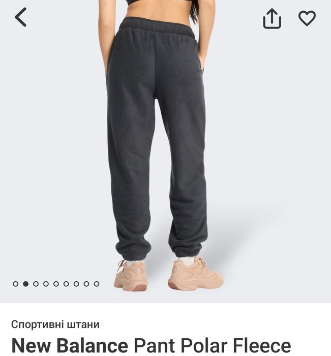 New Balance штаны и кофта