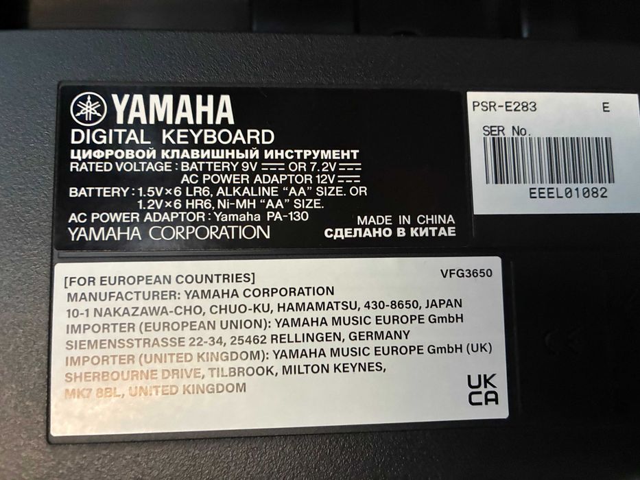 Orgao Piano Yamaha PSR-E283 Keyboard como novo