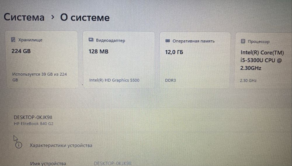 Два бюджетні ноутбукі НР. Стан гарний, підсвідка клавіятури, АКБ 2год.