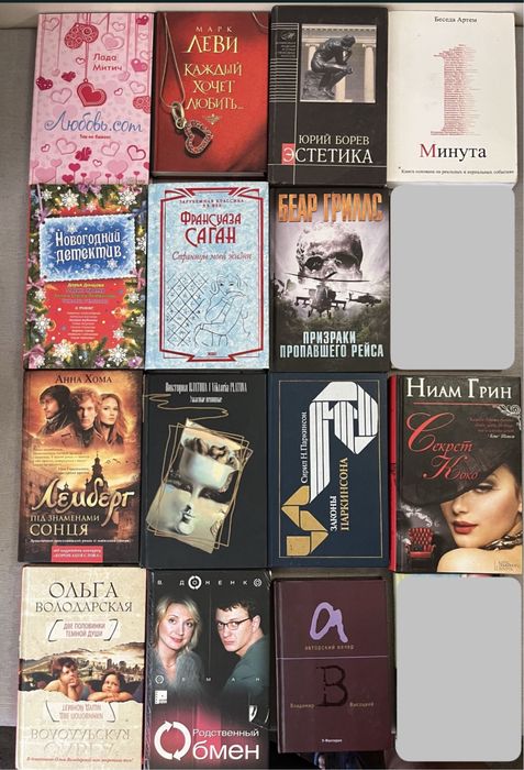 Комплект книг на різну тематику