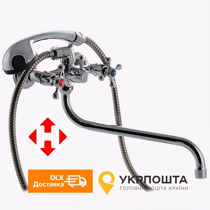 Смеситель для ванны MASTER 141 с душем керамика полуборотный