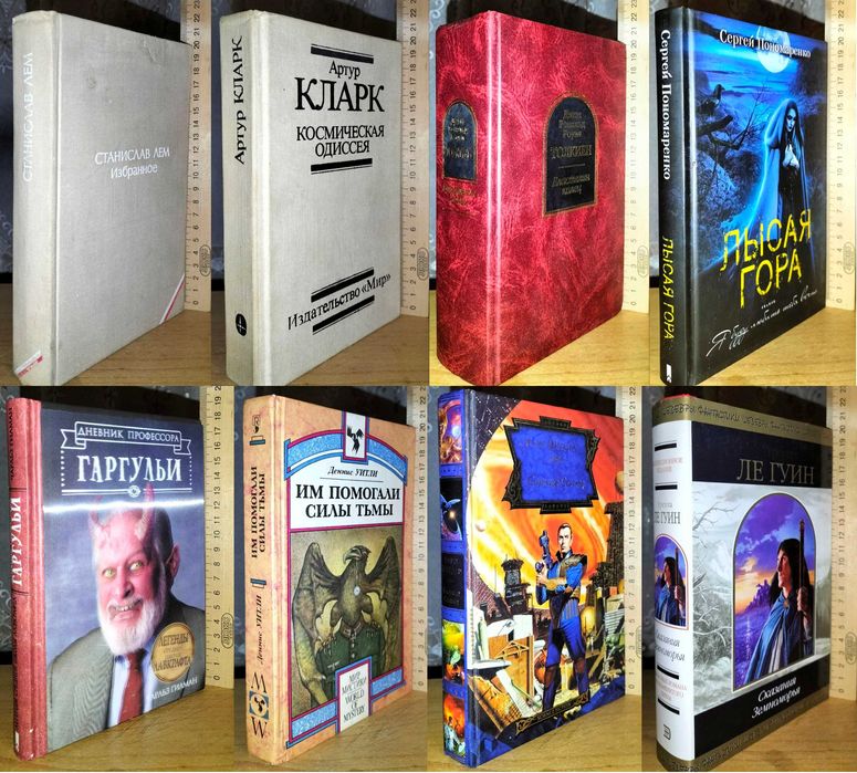 Координаты чудес, изд. АСТ и другая фантастика