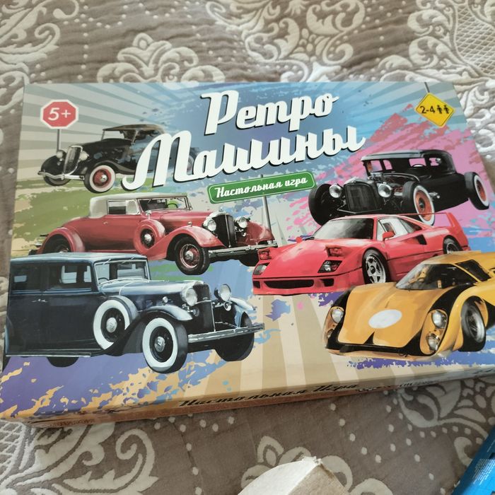 Настільна розважальна гра,