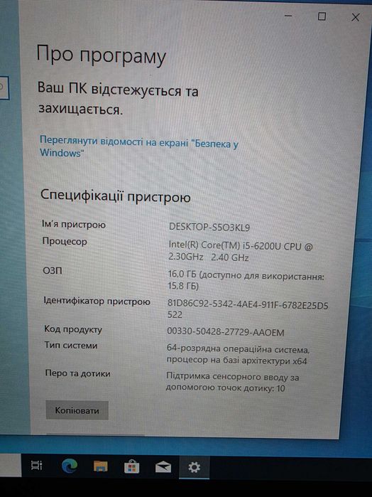 ТОП! Як новий Захищений планшет Getac F110 G3 i5-6200U GPS LAN 3G
