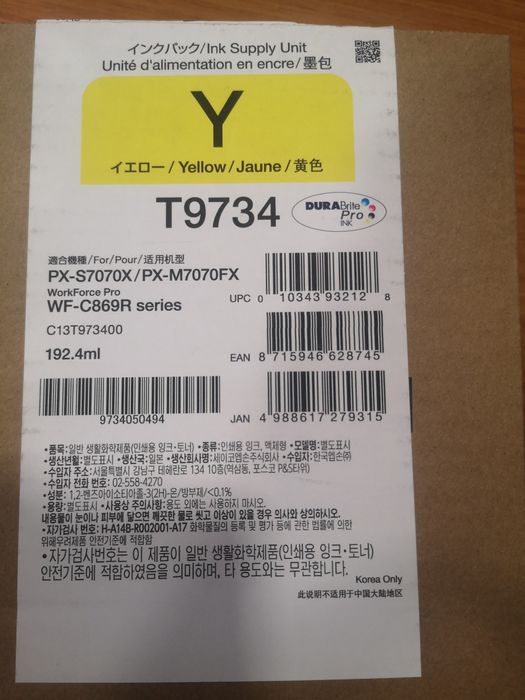 Epson T9734 Cartucho de tinta original amarelo – C13T973400