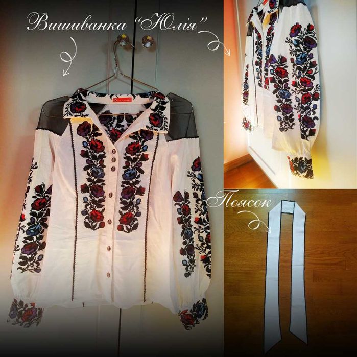 Жіночий комплект ВИШИВАНКА \ вишита сукня