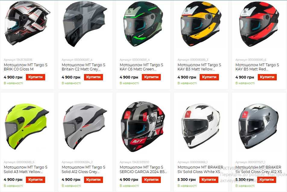 Мотошлем МТ Helmets 2026 ОРИГИНАЛ. Новый мото шлем MT для мотоцикла