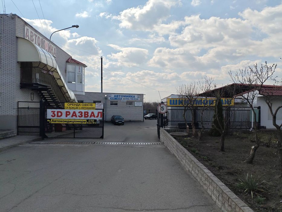 Бабурка Развал схождение 3D