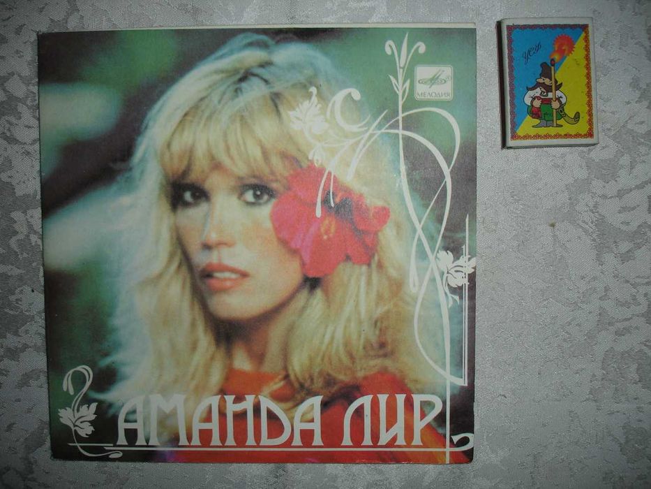 ПЛАТІВКА вінілова: Аманда ЛИР. Amanda LEAR. 1983. МІНЬЙОН. 2 пісні.