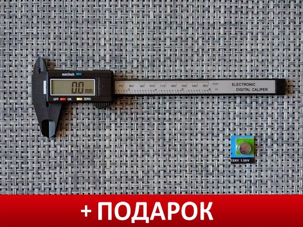 Цифровий штангенциркуль електронний вимірювальний інструмент подарунок