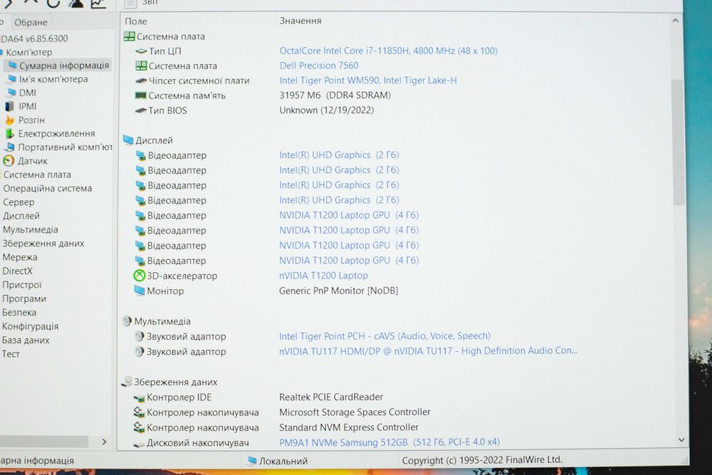 Dell Precision 7560 i7-11850H 32RAM 512SSD T1200 FHD IPS 15,6”