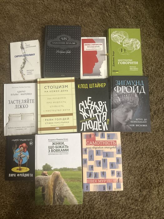 Книги продам терміново