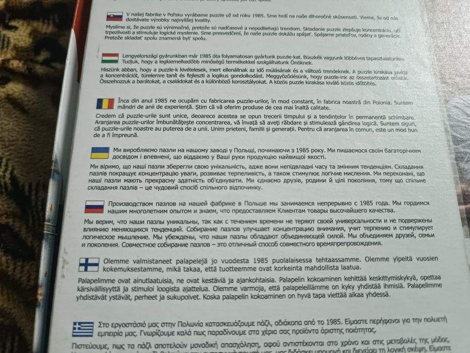Пазлы "Прага, Чехия.