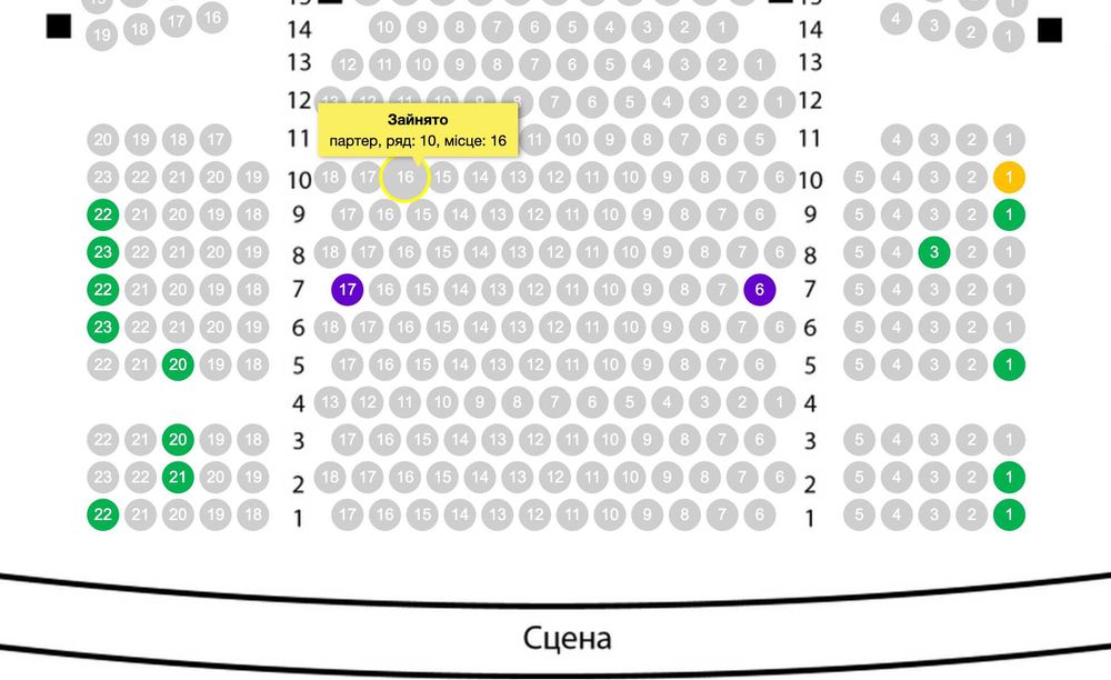 Квитки на концерт Без обмежень Львів 03.02