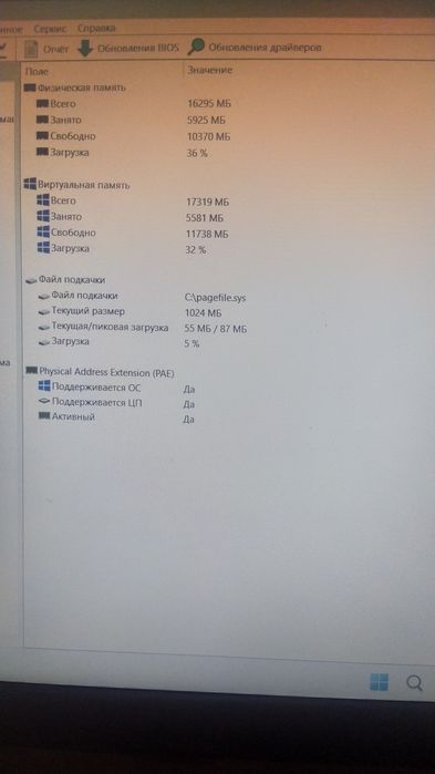 Ноутбук hp 250 g7 ddr4-16gb hdd500gb Pentium gold win 11 sl