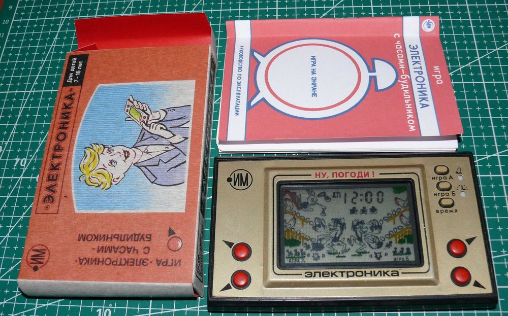 Gra serii Elektronika Wilk i zając (czarna) serii jajeczka PRL ZSRR Retro