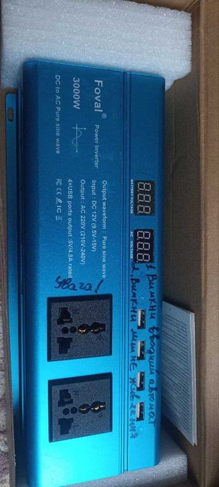 Інвертор foval 3000w