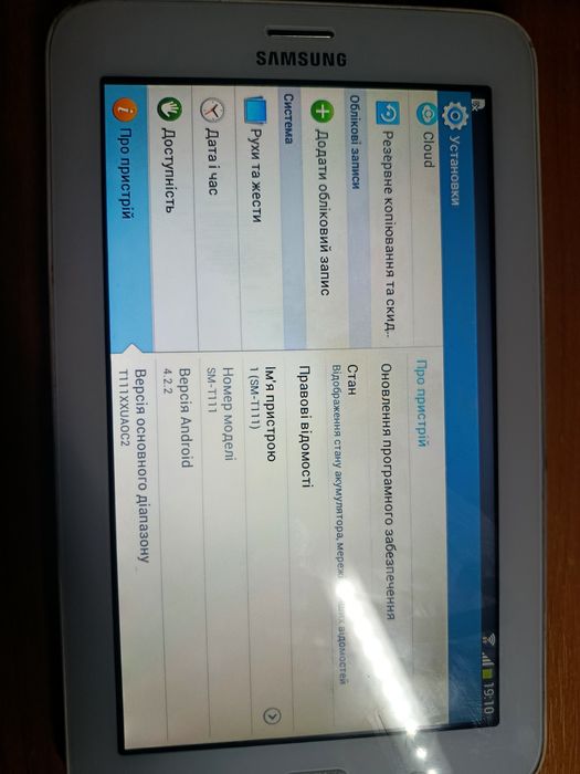 Планшет Samsung tab 3 lite SM-T111 8GB