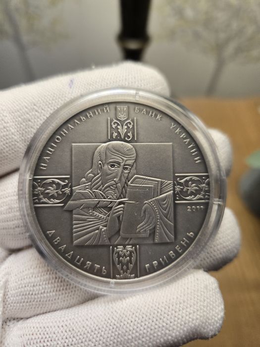 Срібна монета ПЕРЕСОПНИЦЬКЕ ЄВАНГЕЛІЄ, 2 ун. 62.2 гр, 925 пр, 20 грн.