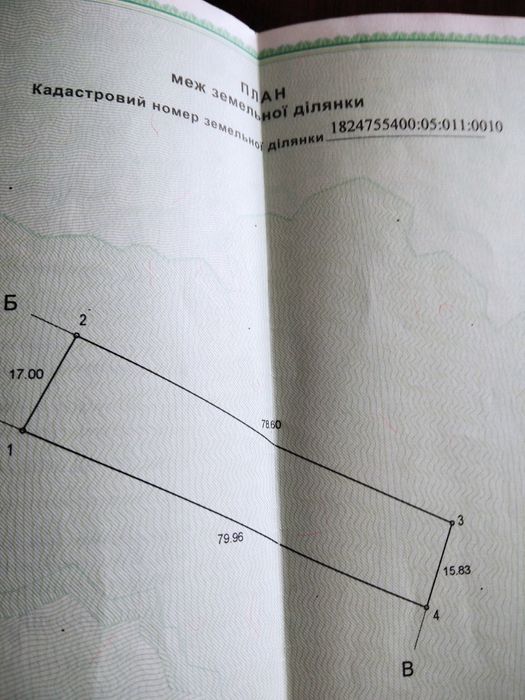 Продається два участь землі під забудову