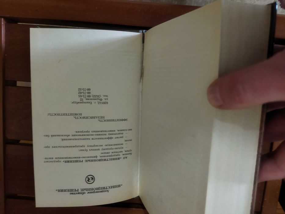 Петр Краснов. Последние дни Российской империи.