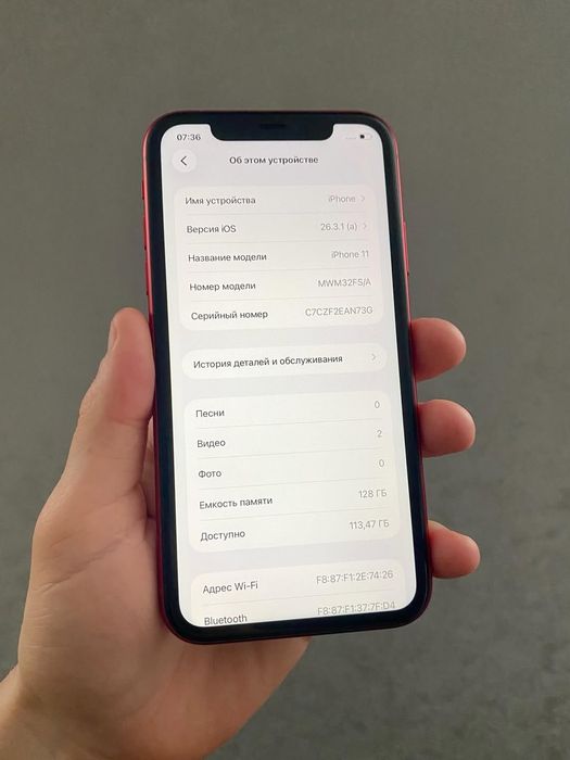 iPhone 11 128gb Red
