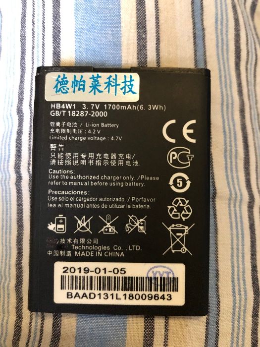 Bateria Huawei y530
