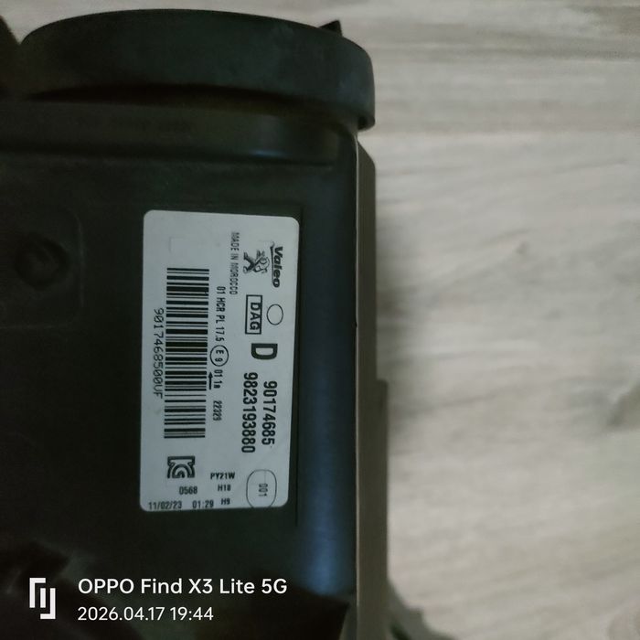 Farol / Ótica Direito Peugeot 208 II (Ano '19 a '26)-