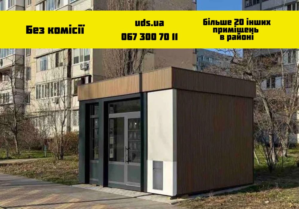 БЕЗ комісіЇ‼️Оренда мафу площею 30 м², вул. Олександра Архипенка, 6В