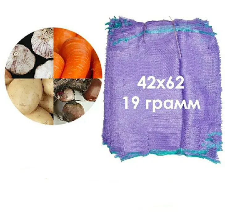Кришка Полінка та Господарочка