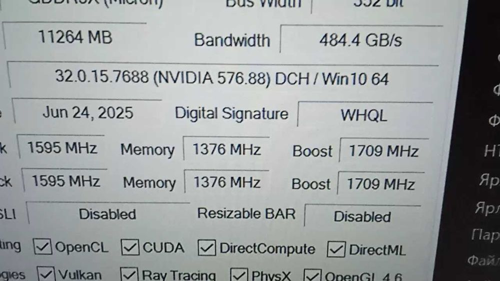 Palit gtx 1080 ti идеал