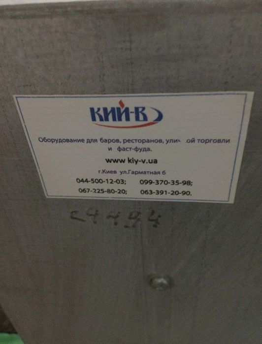 Електроніка для випічки піцци ,хачапурі