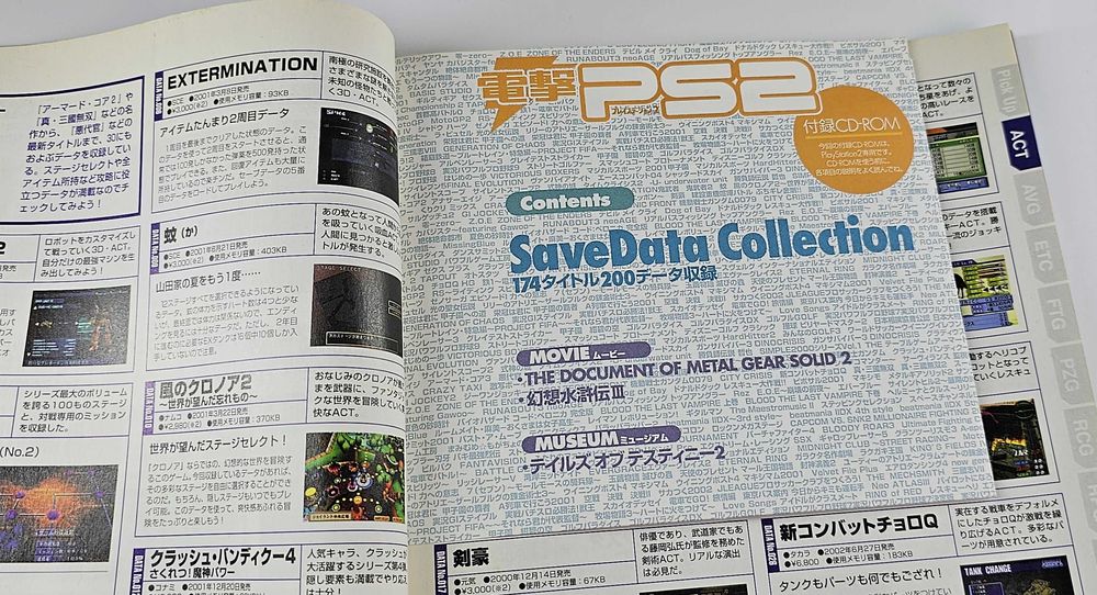 Playstation 2 Save Data Metal Gear Solid DMC vol. 218