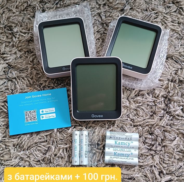 Метеостанція Govee H5075 (3 шт)