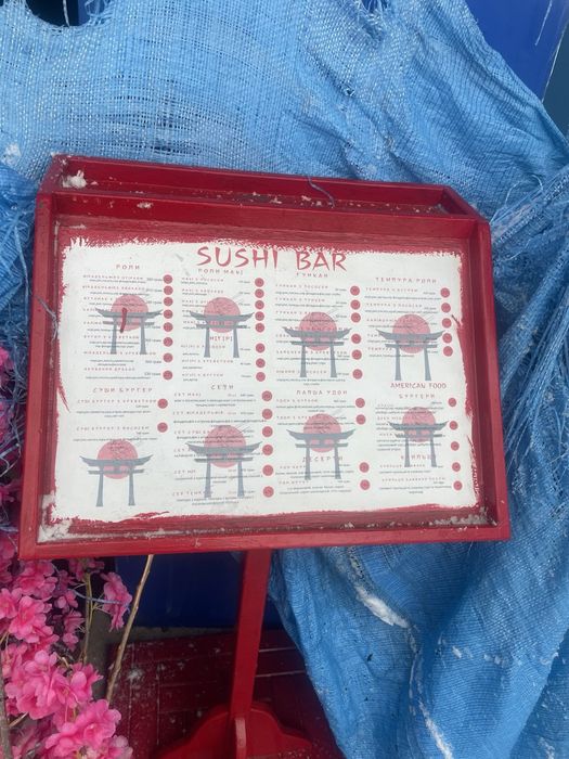 Штендер спотикач.