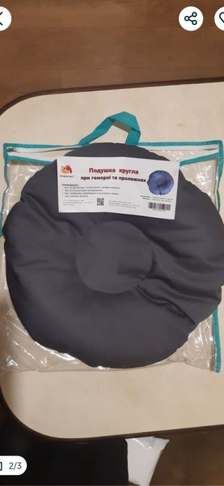 Продам медичну подушку