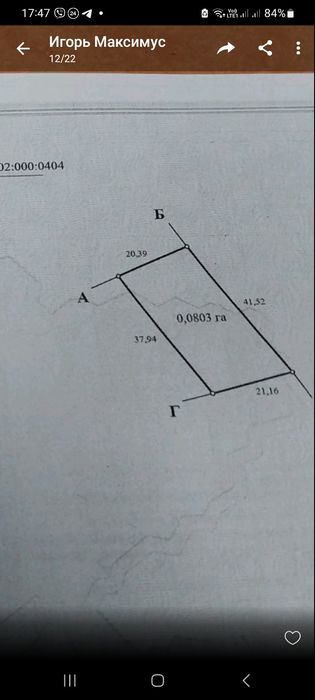 Терміновий продаж землі біля озера 33 с в Петрівці ( за Турбовом)