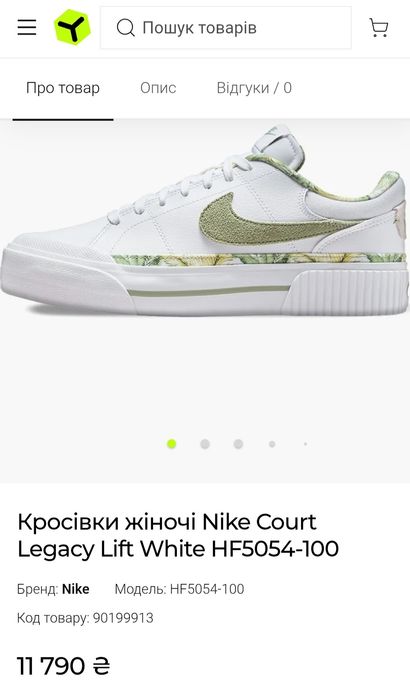 40 Nike Court Legacy оригінальні жіночі шкіряні кросовки
