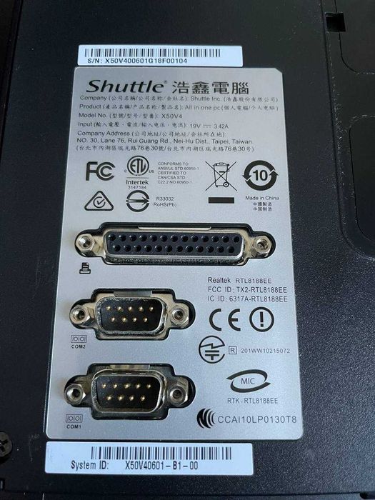 POS терминала Shuttle AIO X50V4