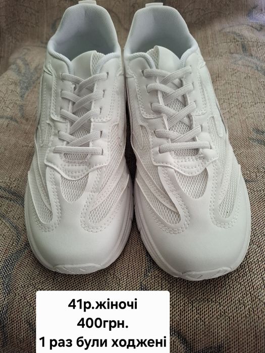 Продам жіночі кросівки