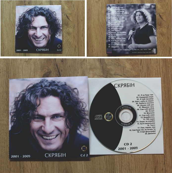 CD Аудио Диски (Box-Set) СКРЯБИН. Подарочное издание(4 CD)