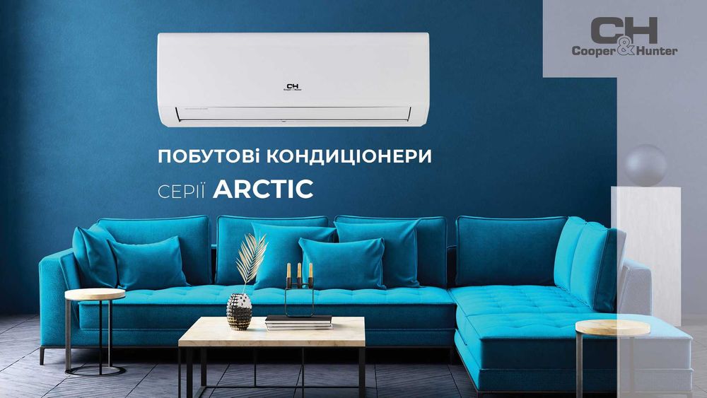 Кондиціонер Cooper&Hunter ARCTIC CH-S09FTXLA2-NG