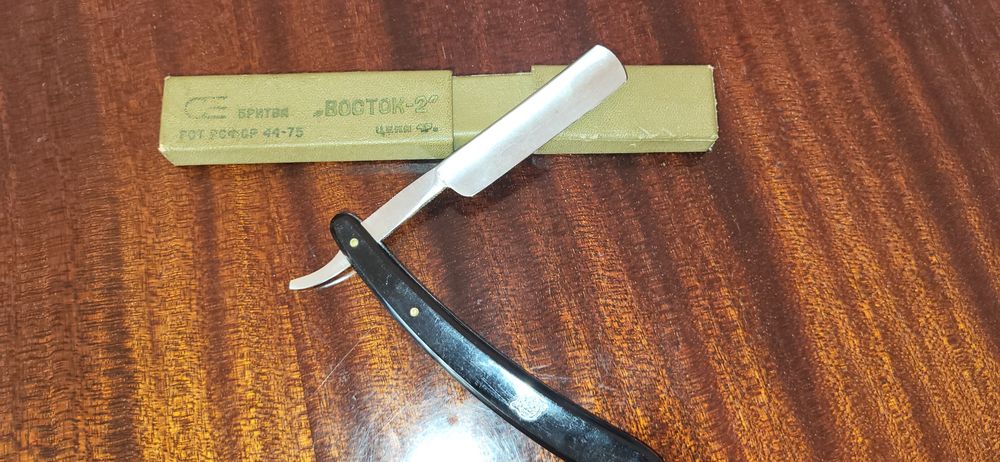 Небезпечна бритва