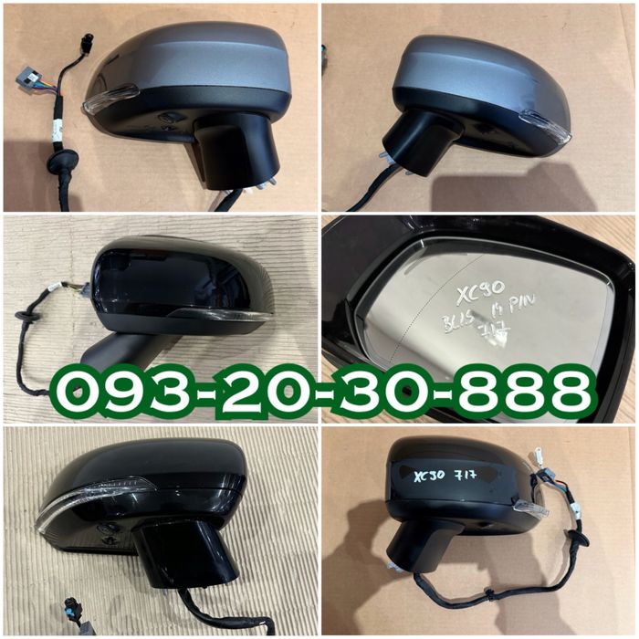 Зеркало Volvo S40 S50 S60 S70 S80 S90 V50 V60 V90 XC40 XC60 XC70 XC90