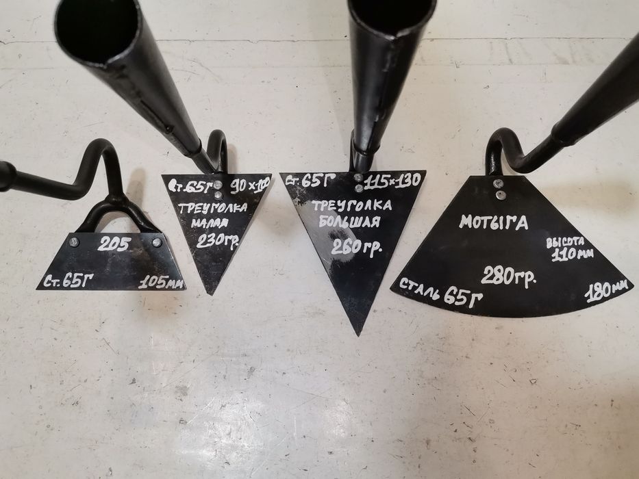 Сапа сапка лезвие сталь 65Г, Германска пила Мотыга Треуголка Качество!