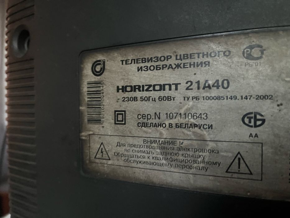 Продам на запчастини