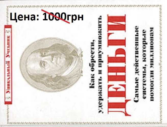 Подарункова енциклопедія  (26,5х25)