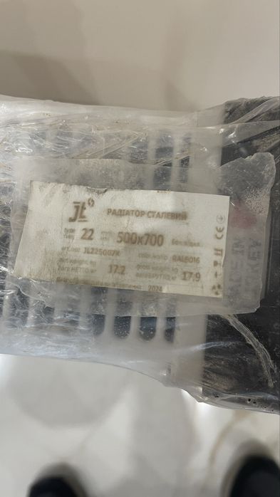 Радіатор сталевий JL 500/700