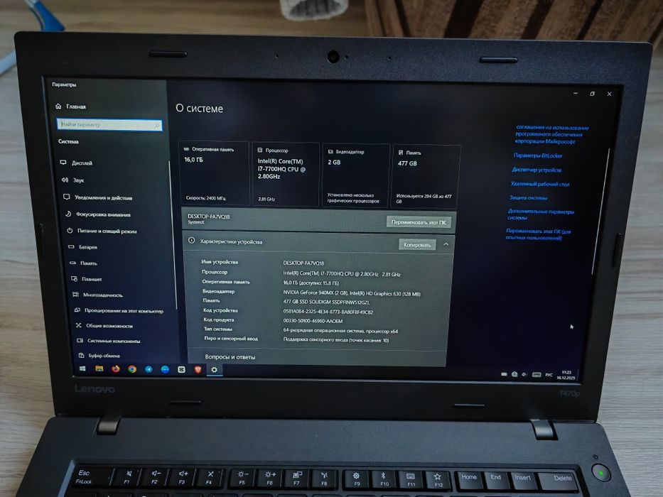 Продам ноутбук Lenovo Thinkpad T470p