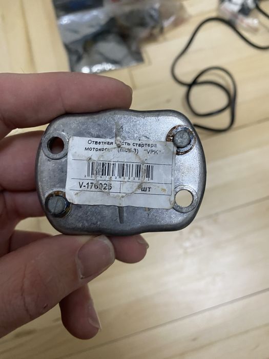 Храповик стартера на 2 зачепи для бензокоси 43 куб/52 куб